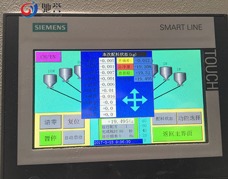 Système de dosage de pesage automatique d'additifs pour la ligne d'extrusion de profil de fenêtre de PVC